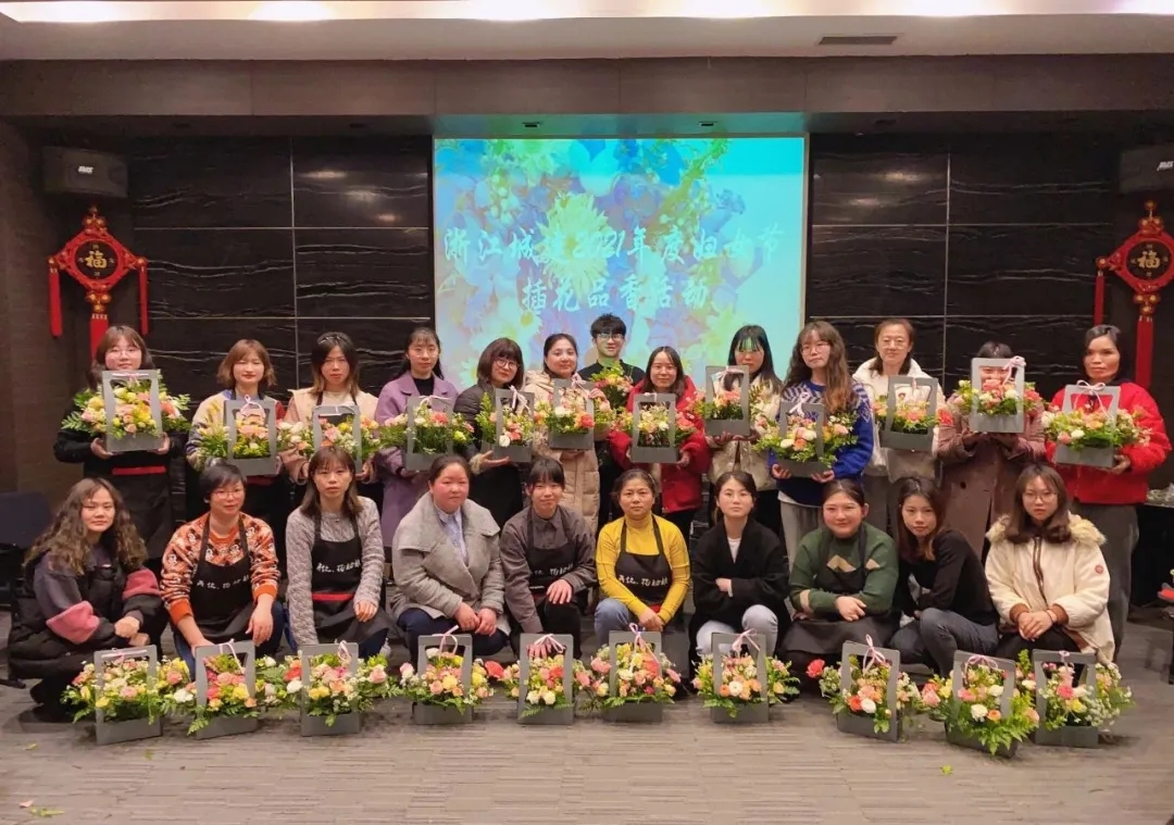 【工会建设】插花品香争奇斗艳 向日葵视频色板展现巾帼风采